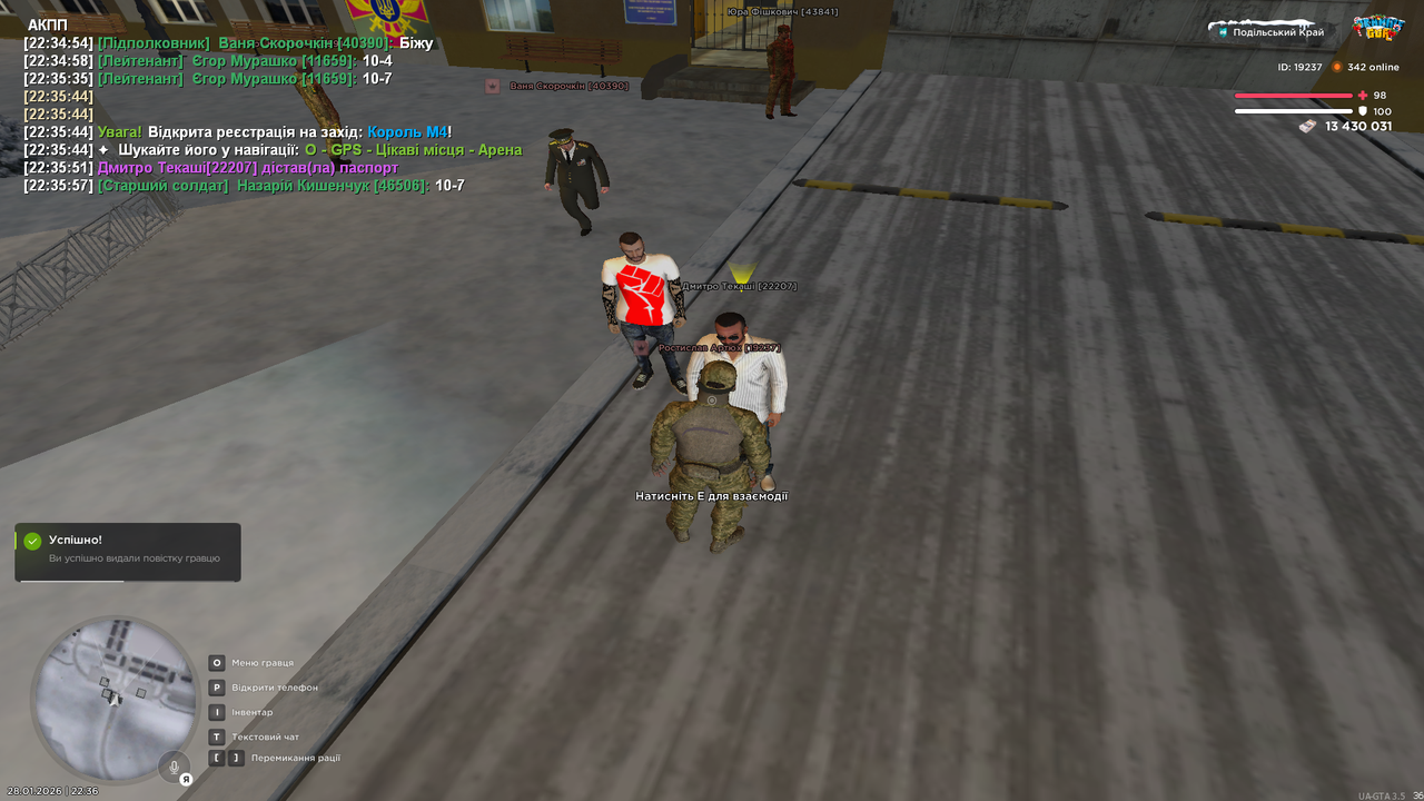 Знімок екрана (130)