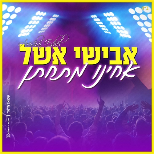 תמונה