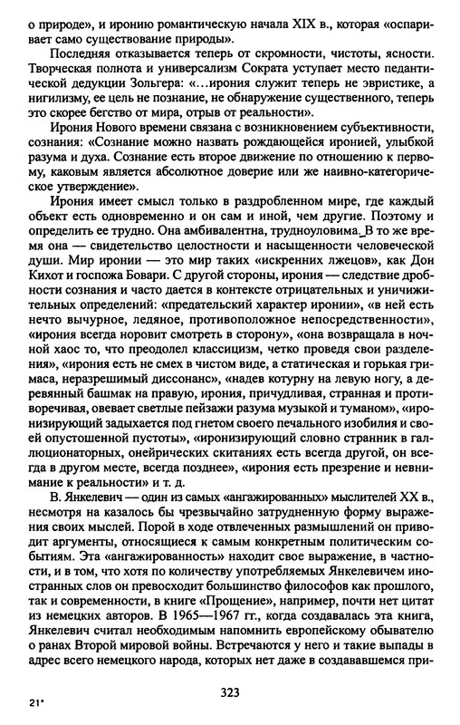 p0324