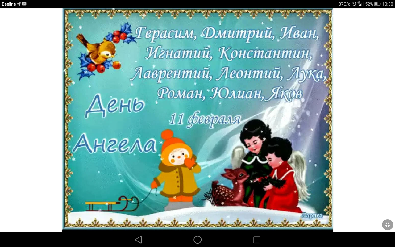 Screenshot_2023-02-11-10-30-53