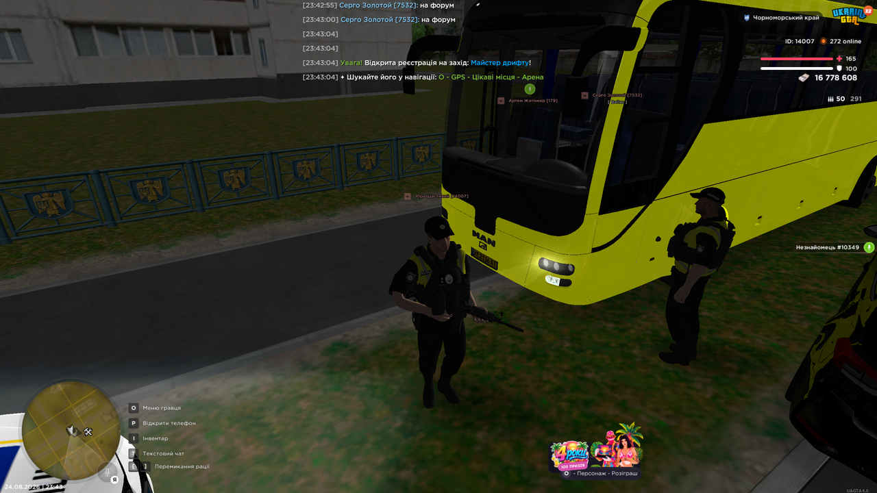 UKRAINE GTA 24 08 2026 23 43 05