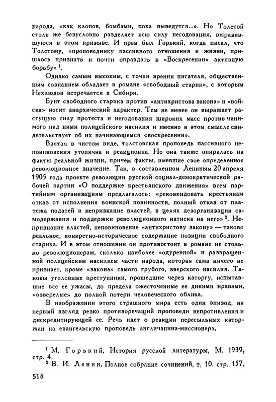 p0537