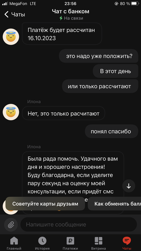 04AA1194-A1E2-4359-AAEC-384960FFD63D