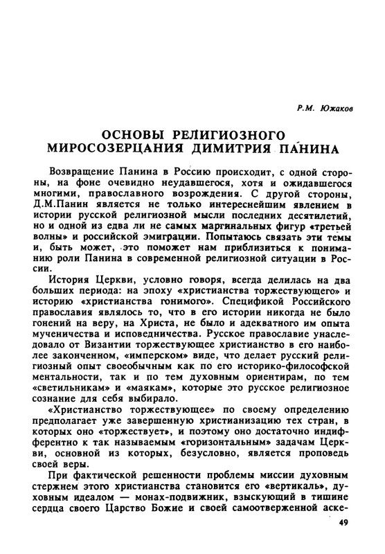 1995-page-0050