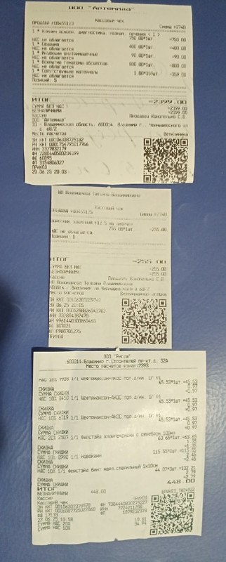 Яшка абсцесс чеки