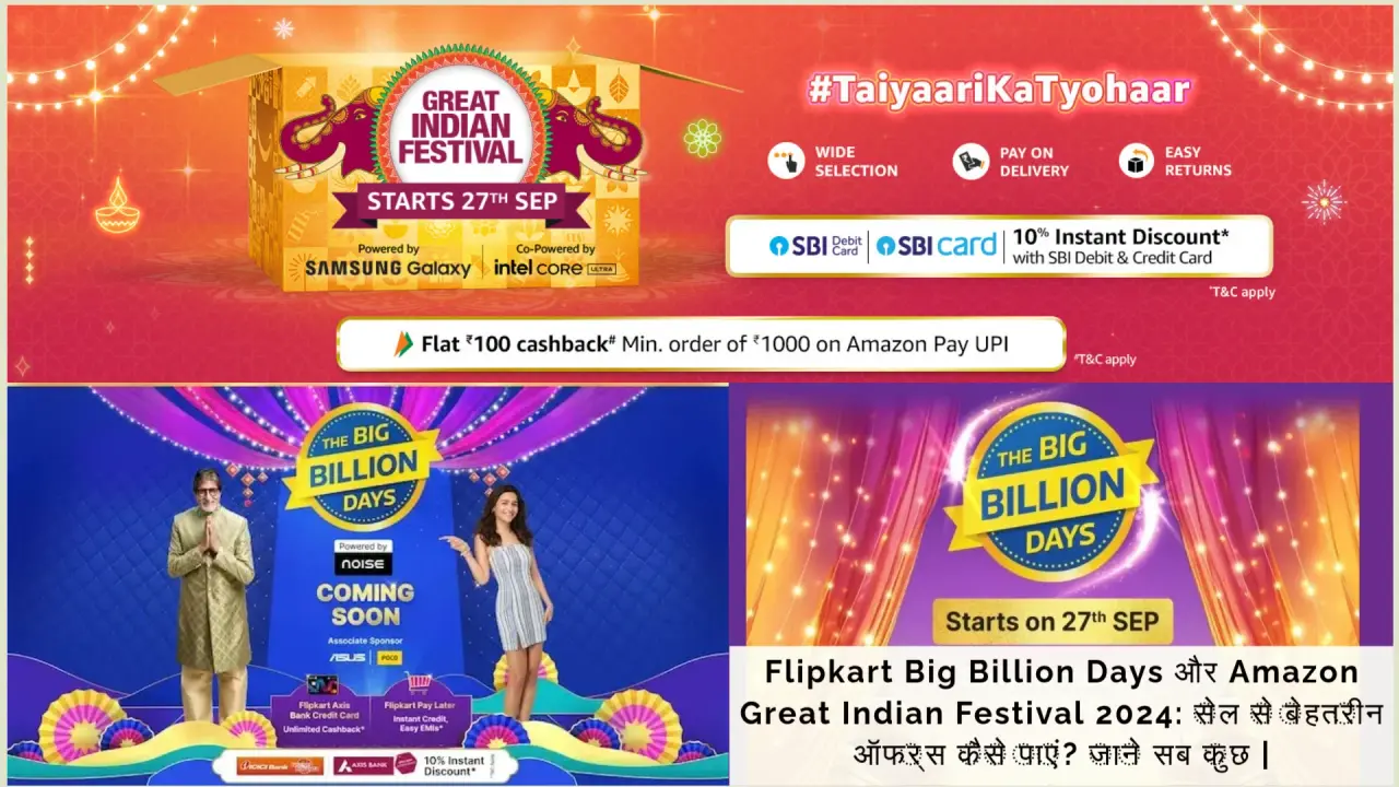Upcoming Flipkart Big Billion Days Sale 2024: A Golden Opportunity
