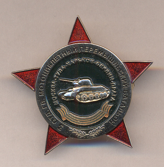 5 ОГВ