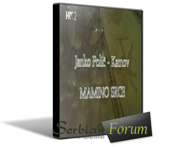 Mamino-srce-1984-SF.png
