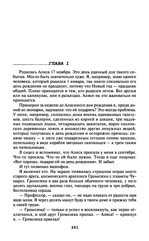 p0263