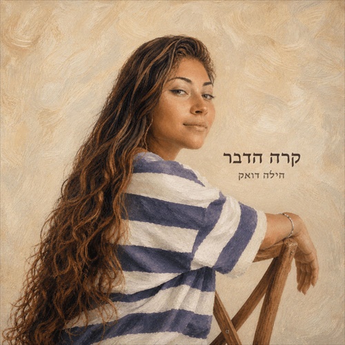 תמונה