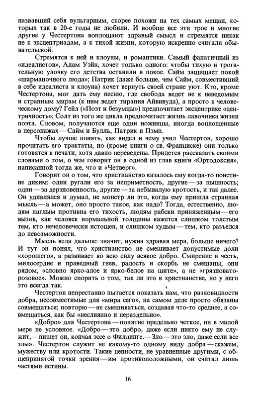 p0018