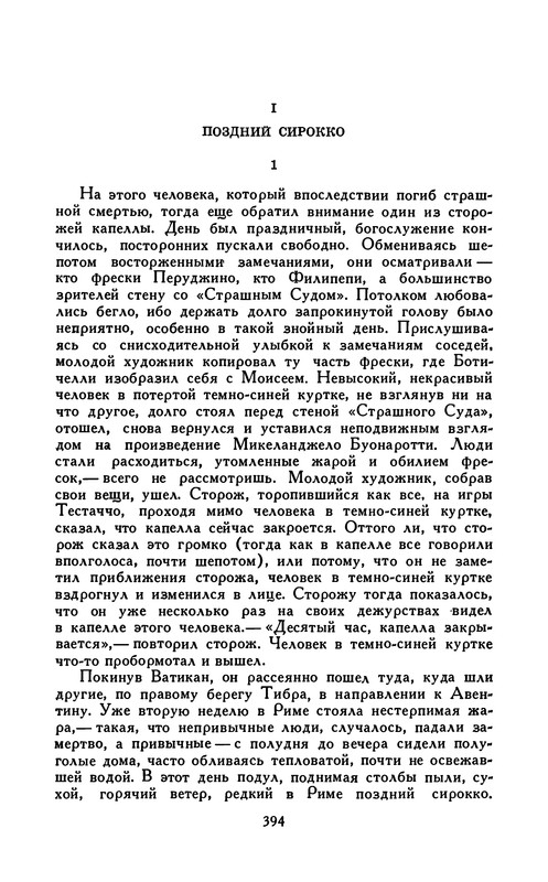 p0406