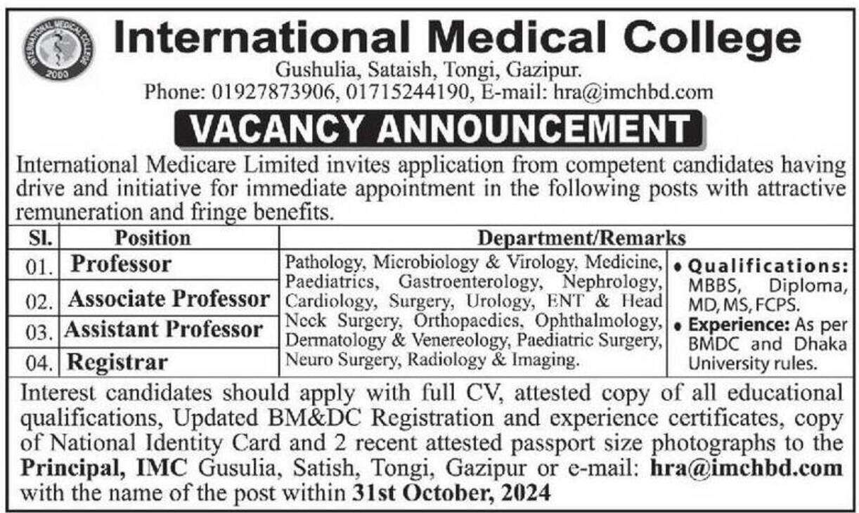 International-Medical-College-Job-Circular-2024