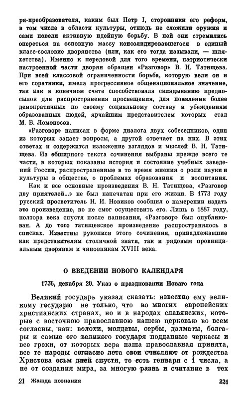 p0325