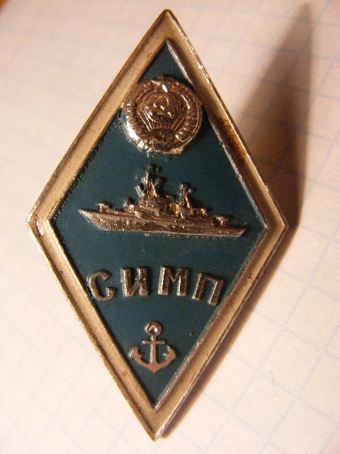 Выпуск школы прапорщиков. Значок школа прапорщиков. Школа мичманов и прапорщиков. Школа мичманов и прапорщиков. Школа мичманов и прапорщиков.