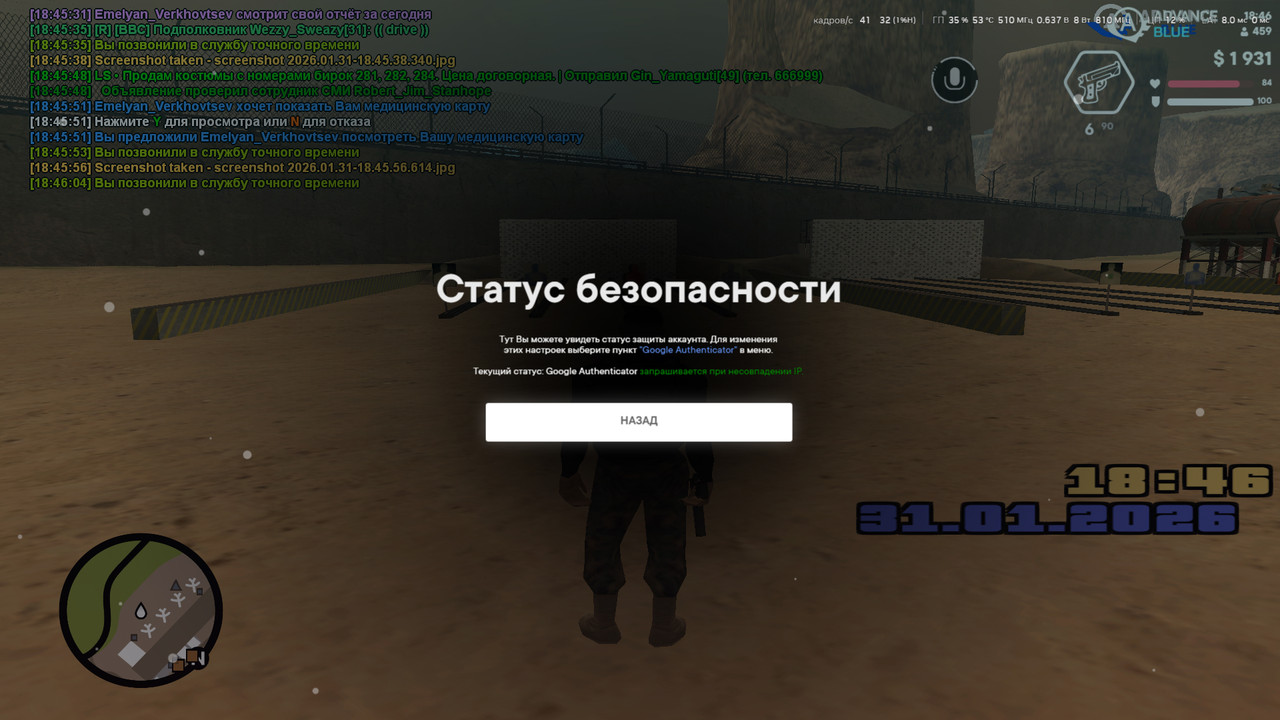 screenshot 2026 01 31 18 46 08 658