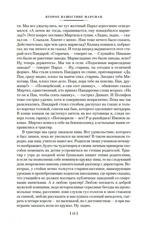 2-page-0012