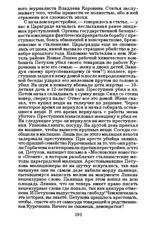 p0193