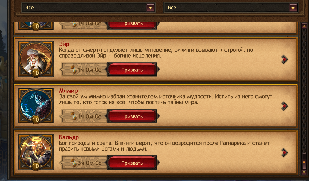 Screenshot 31
