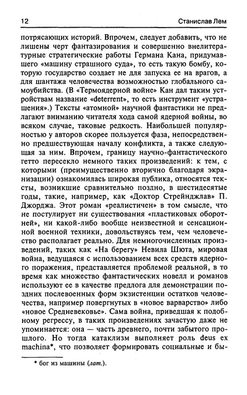 p0012