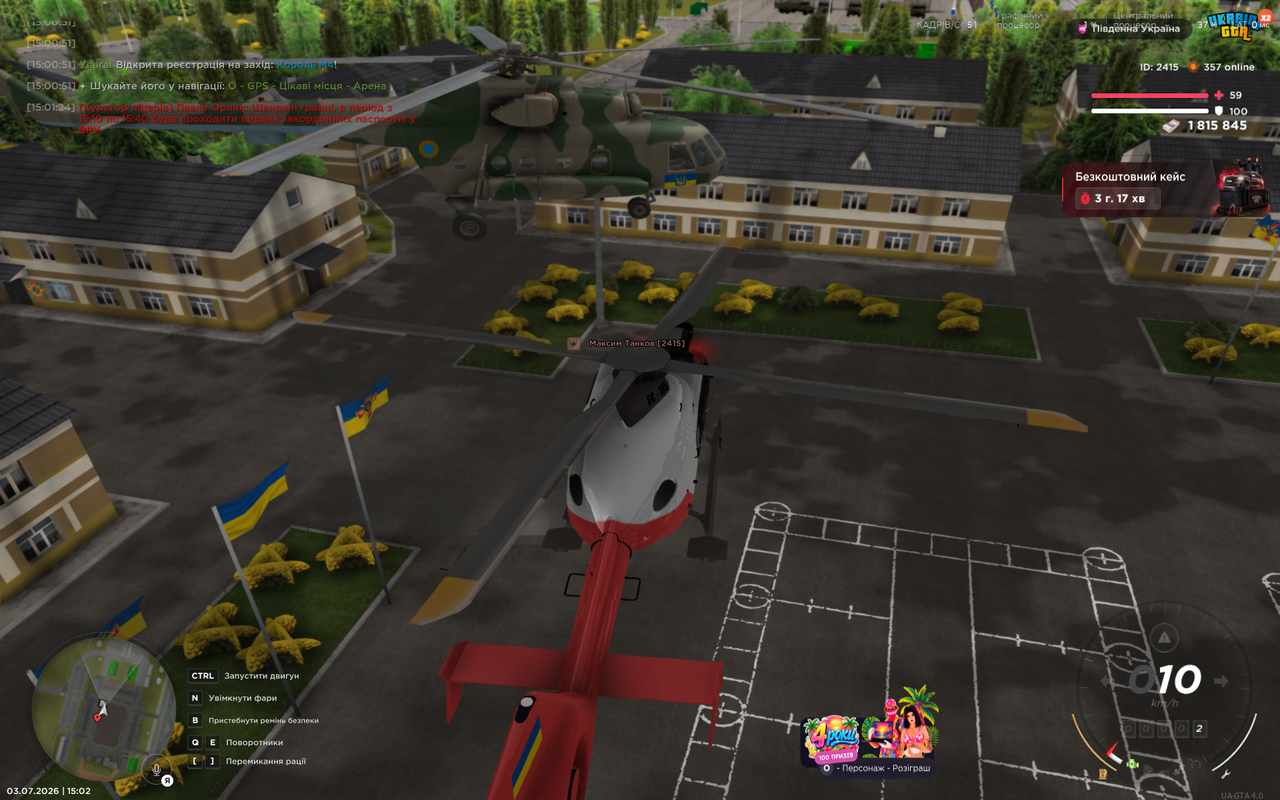 UKRAINE GTA 03 07 2026 15 02 22
