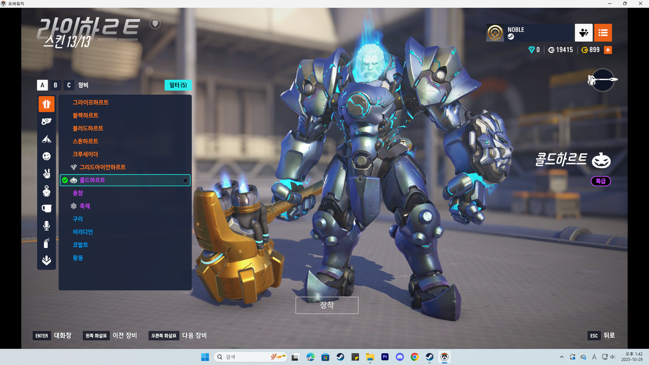 Kakao Talk 20251029 135300334 25