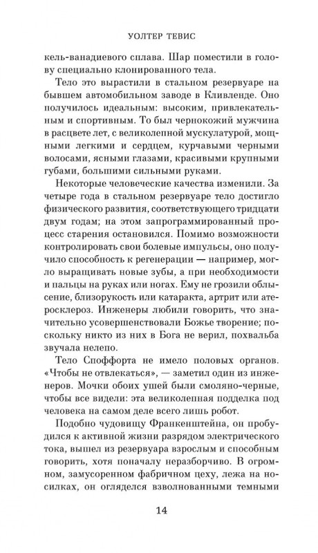 2-page-0010