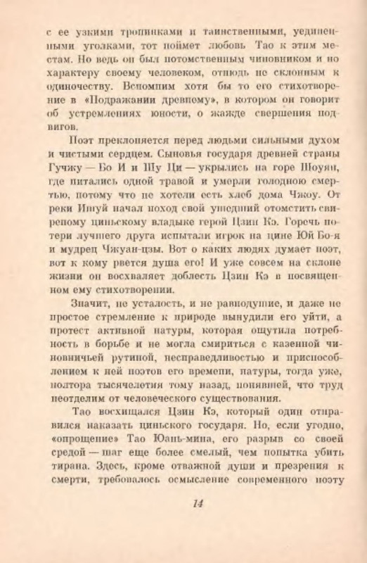 p0015