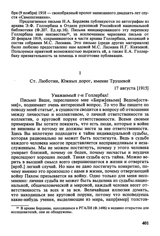 p0010