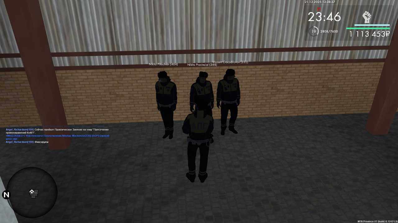 mta screen 2025 12 21 12 38 39