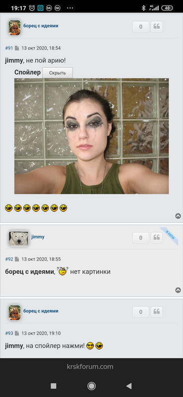 Screenshot_2020-10-13-19-17-50-514_com.yandex.browser.beta