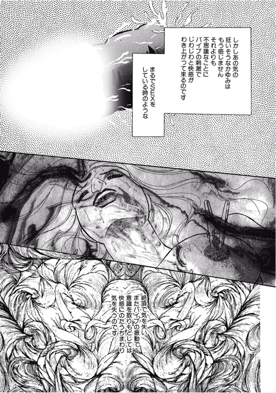 Kikenna Ai Taiken SpecialVol15-17