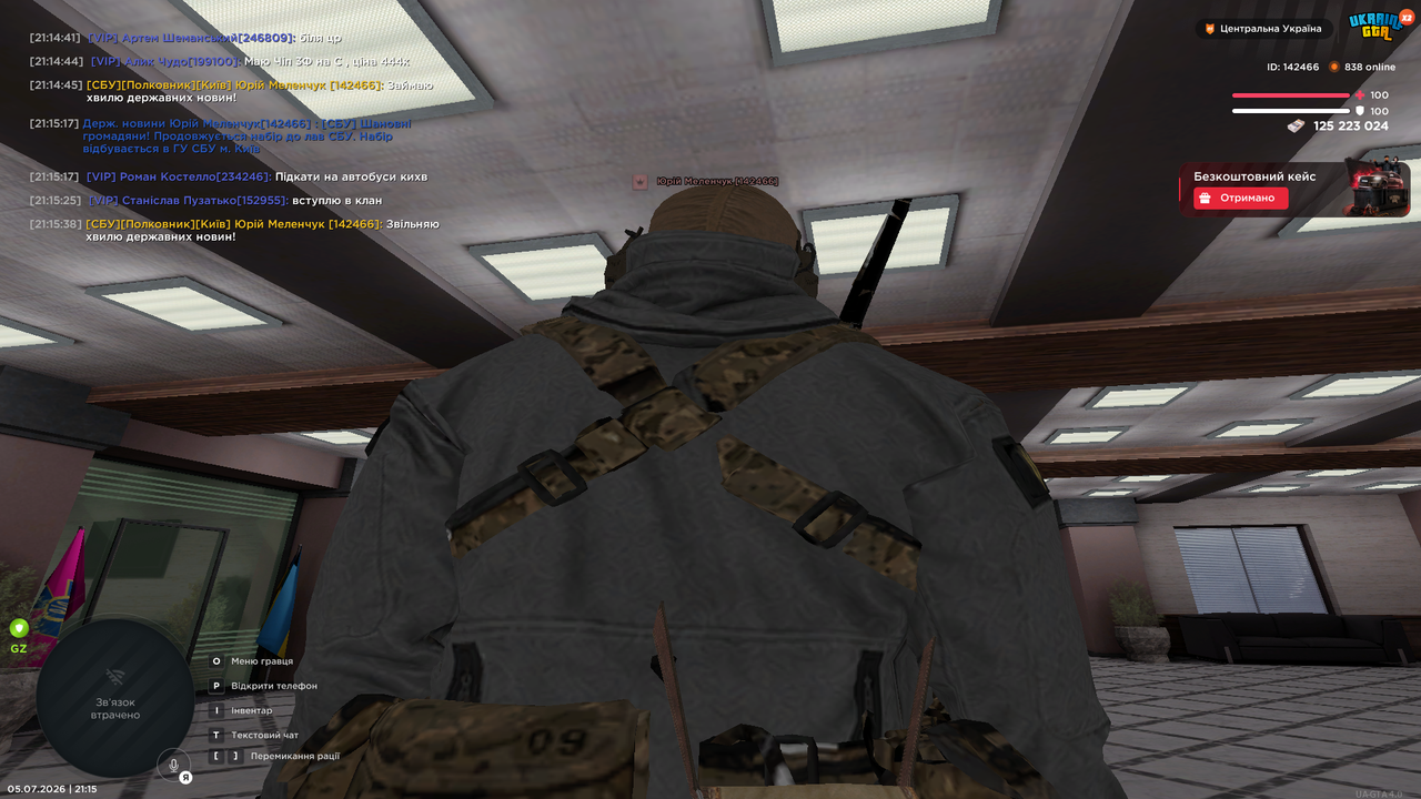 Grand Theft Auto San Andreas Screenshot 2026 07 05 21 15 40 89