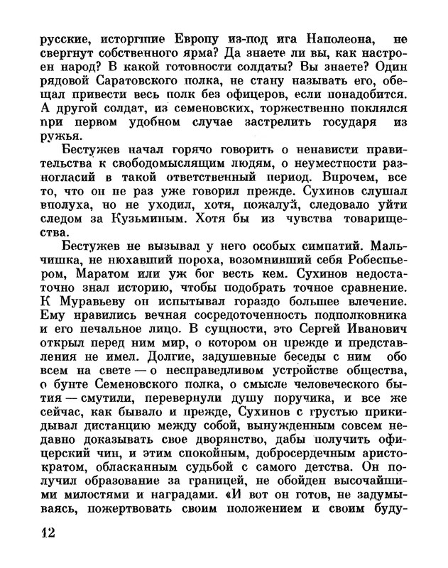 p0017