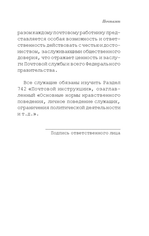 ITD000000001114715-page-0009