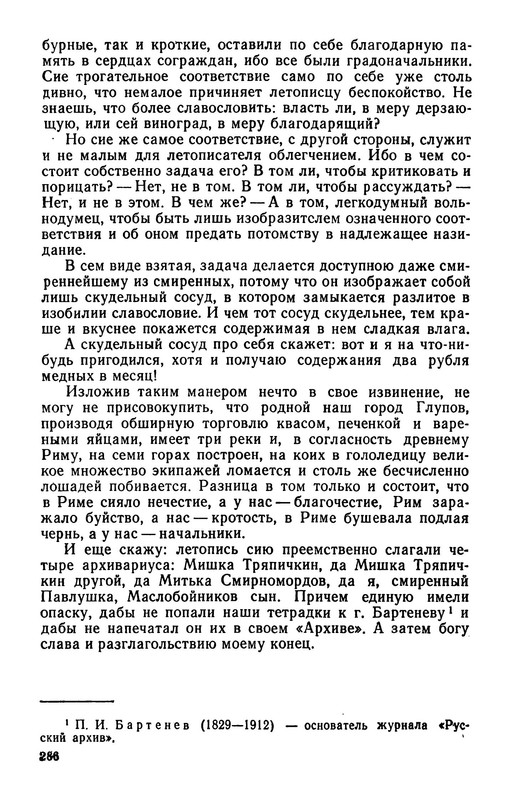 p0018