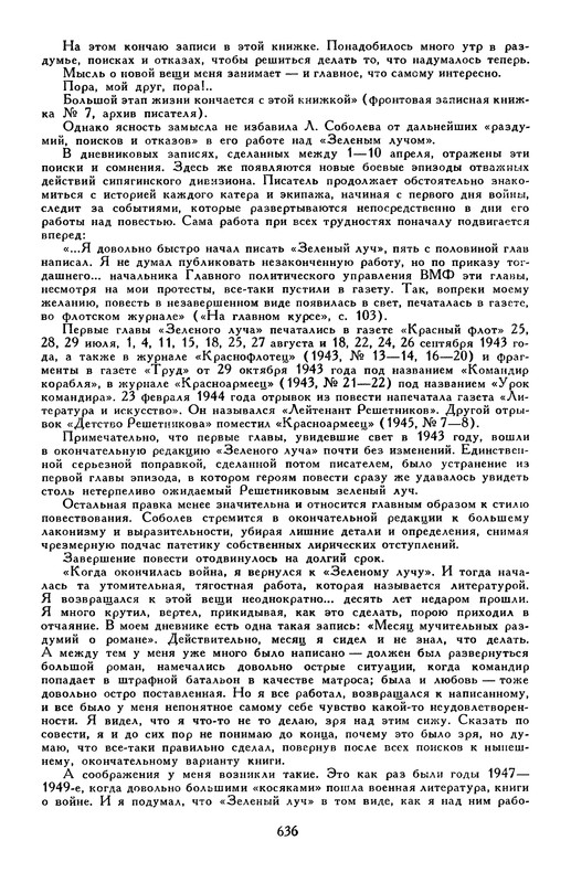 p0656