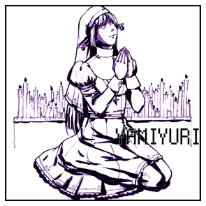 Yamiyuri