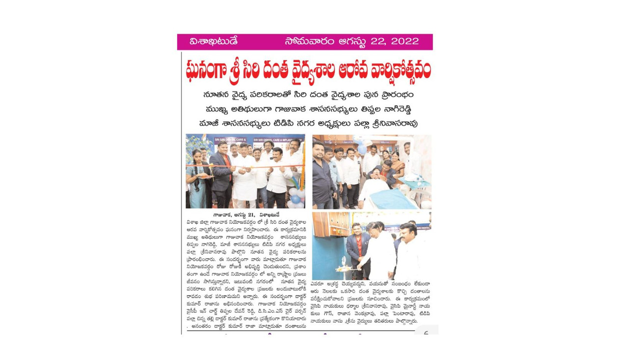 Dental Camp Examination