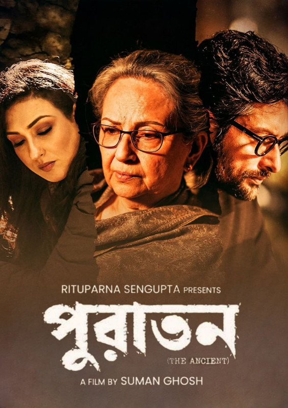 Puratawn (2025) [HDTS]