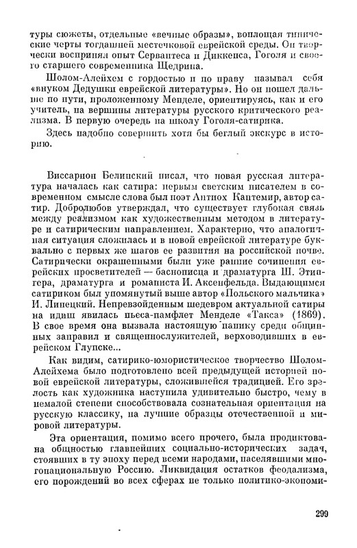 p0316