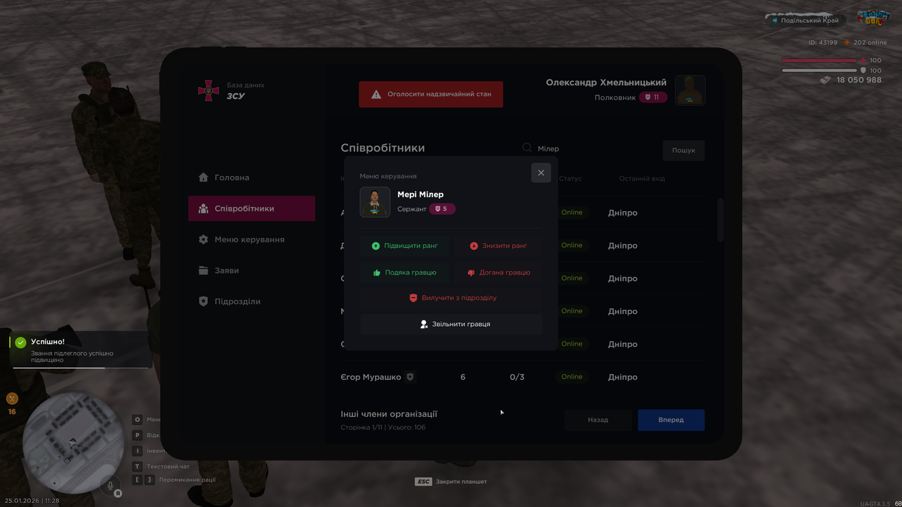 mta screen 2026 01 25 11 28 16