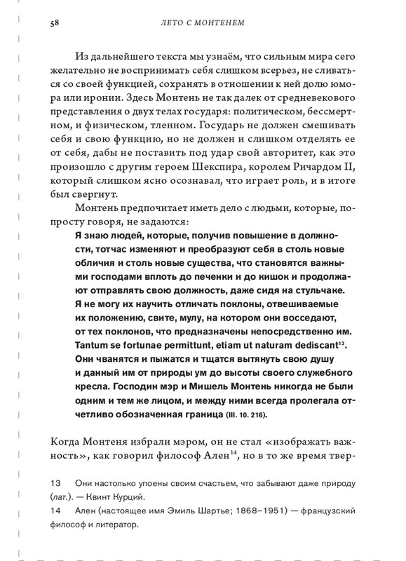 page-0058