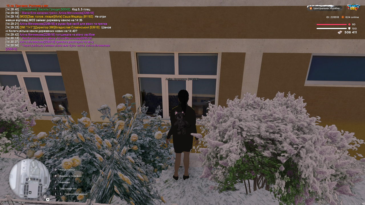 mta screen 2026 01 10 14 30 58