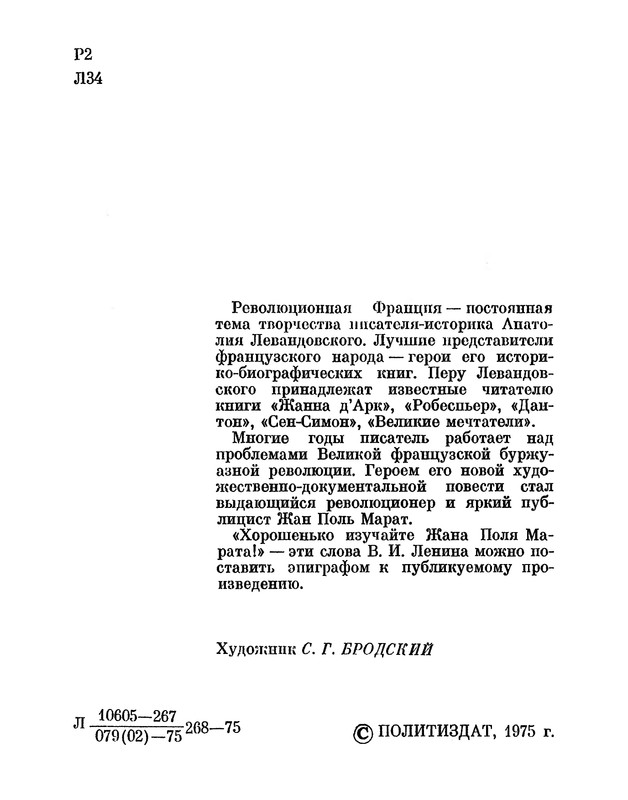 p0007