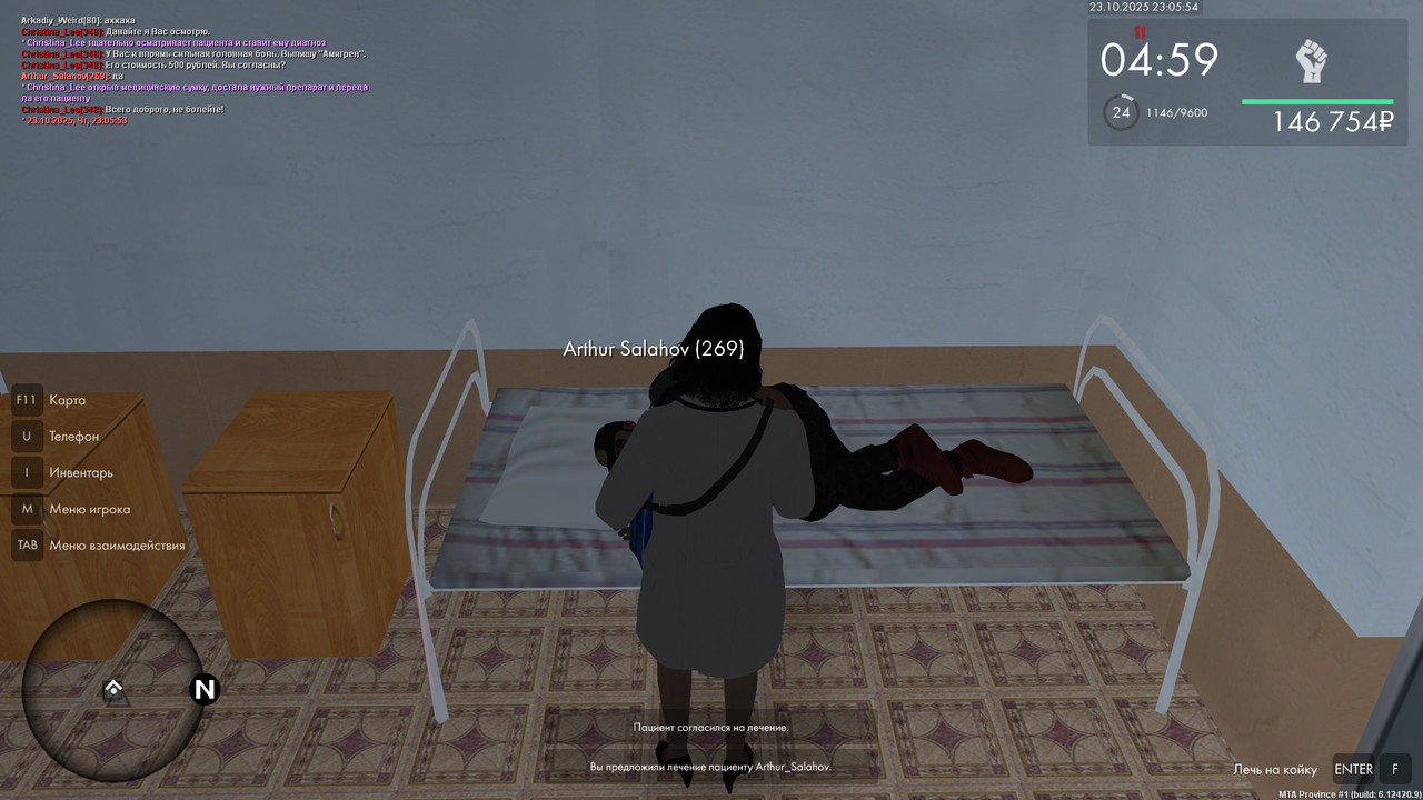 mta screen 2025 10 23 23 05 54