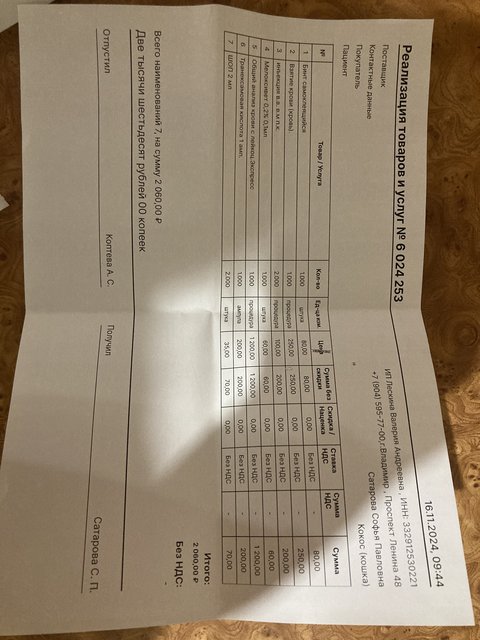 2A23CBE2-8242-4DAD-A46D-A231C3086512