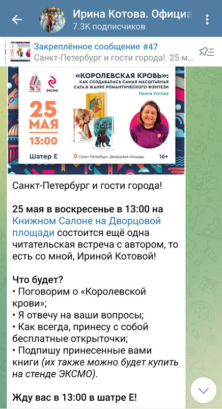 Screenshot-20250524-172001-Telegram.jpg