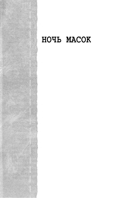 p0303