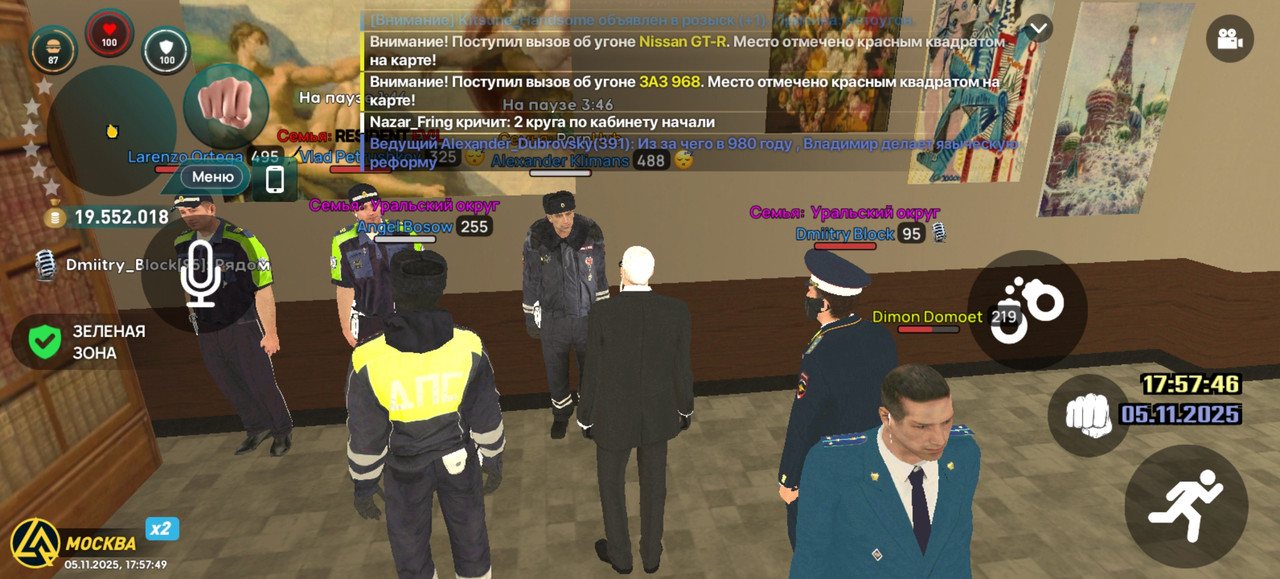 Screenshot 20251105 175749 com liverussia cr